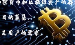 imToken钱包是源于中国的一