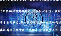 在使用imToken钱包进行转账