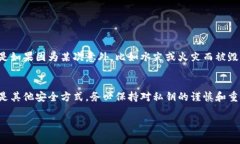 私钥是加密货币钱包中最