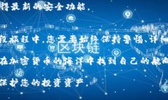 冷钱包（Cold Wallet）是一种