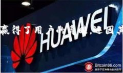 ImToken 钱包是一款广受欢迎