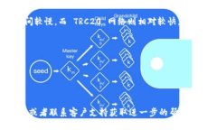 要在 im 钱包中接收 USDT，