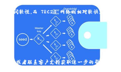 要在 im 钱包中接收 USDT，您可以按照以下步骤操作：

### 1. 确保您的钱包已经创建

如果您还没有创建 im 钱包，请先下载并安装该应用程序，注册账户并创建钱包。

### 2. 获取您的 USDT 接收地址

在 im 钱包中，您需要找到表明您接收 USDT 的地址。通常，这个地址是一个长字符串，您可以按照以下步骤找到它：

获取 USDT 接收地址
打开您的 im 钱包应用，点击“资产”页面。在资产页面中，找到 USDT 或 Tether，然后点击它进入详细页面。在这里，您会看到一个“接收”按钮。点击这个按钮后，您将看到一个 QR 码，以及一个类似于“0x123abc…xyz”的地址，这是您的 USDT 接收地址。

### 3. 分享您的接收地址

一旦您找到了接收地址，您可以把这个地址分享给想要发送 USDT 给您的朋友或交易对手。您也可以通过扫描 QR 码来方便地接收资金。

注意事项
在分享地址之前，请确保您使用的是正确的网络（例如，ERC20、TRC20、OMNI）。不同网络的 USDT 地址是不相同的，发送到错误的地址可能导致资金丢失。

### 4. 检查资金到账情况

当对方发送 USDT 之后，您可以在 im 钱包的资产页面中查看余额。当您收到资金时，您的 USDT 余额将会增加。

### 5. 注意交易确认时间

USDT 的转账速度可能会有所不同，取决于您选择的网络及网络拥堵情况。一般来说，ERC20 网络的确认时间较慢，而 TRC20 网络则相对较快。

### 6. 安全提示

- strong确保备份您的钱包信息/strong：务必将您的助记词、私钥等信息妥善保管，以免丢失。
- strong保持客户端更新/strong：确保您的 im 钱包是最新版本，以获得最新的安全更新。
- strong避免公用 Wi-Fi/strong：在使用钱包时，尽量避免使用不安全的网络，以防止被黑客攻击。

以上就是在 im 钱包中接收 USDT 的步骤。如果您在过程中遇到任何问题，可以参考 im 钱包的帮助页面，或者联系客户支持获取进一步的帮助。