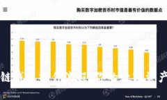 掌握区块链钱包操作流程