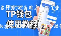 不可以，imToken钱包的转账