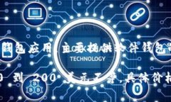 截至我最后的知识更新，