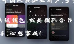 区块链常见钱包类型解析