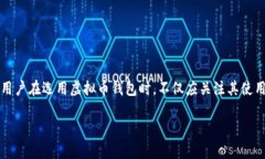 虚拟币钱包地址是否会变