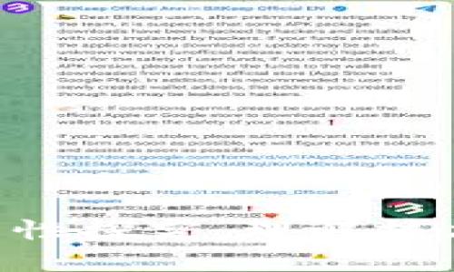 区块链的合法性探究：理解技术、政策与未来