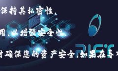 导入imToken钱包地址的过程