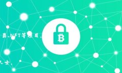 imToken 钱包是一款数字资产