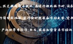 交易IM钱包里的币，可以分