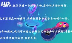 解决iPhone上imToken钱包无法