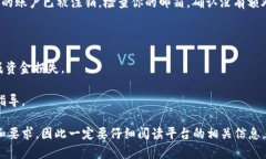 注销OK交易所账户的步骤可