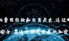 关于“波币钱包是正规平