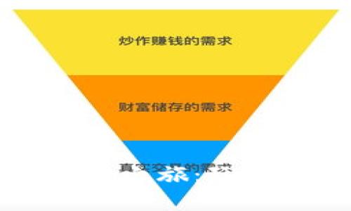 区块链钱包的探索之旅：玩转数字资产的秘密