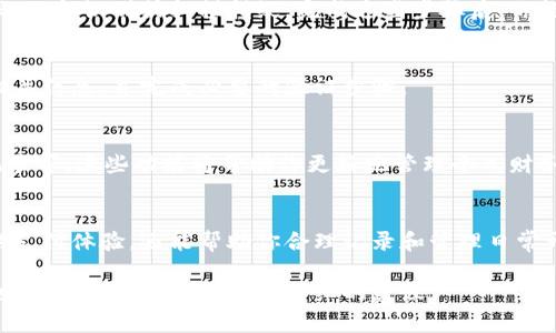 下载数字钱包应用程序的具体步骤可以根据你所使用的设备类型（如Android或iOS）和所需钱包的类型而有所不同。以下是一个通用指南，帮助你顺利下载和安装数字钱包应用。

1. 确定你的设备类型
在开始之前，要确认你使用的是哪种设备。如果你使用的是手机，通常分为两大类：Android手机或iPhone。依据设备类型，你需要访问不同的应用商店。

2. 前往应用商店
如果是Android设备，打开“Google Play商店”；如果是iPhone，打开“App Store”。这两个平台都是最常用的移动应用程序下载渠道。

3. 搜索数字钱包应用
在应用商店的搜索栏中输入你想下载的数字钱包的名称，例如“支付宝”、“微信支付”或“Apple Pay”。如果不知道具体名称，可以搜索“数字钱包”或“移动支付”进行查找。

4. 选择并检查应用
在搜索结果中找到你需要的应用。点击进入应用详情页，仔细查看应用的评分、评论和更新历史，以确保它是可信赖的。你可以通过查看用户评价，了解其他用户的使用体验。

5. 点击下载或安装
确认应用符合你的要求后，点击“下载”或“安装”按钮。对于某些应用，可能会要求输入你的账户密码或指纹进行验证，这一步是为了保护你的个人信息和账户安全。

6. 等待下载完成
下载过程通常会在几秒钟到几分钟内完成，具体取决于你的网络速度及应用的大小。下载完成后，应用会自动安装，随后你可以在设备的桌面或应用列表中找到它。

7. 打开应用并注册账户
点击已安装的数字钱包应用，打开它。大部分数字钱包会要求你创建一个账户或者登录已有账户。根据应用的要求，输入你的手机号、邮箱或其他信息，并设置安全密码。

8. 进行身份验证
为了确保用户的安全，大多数数字钱包应用会要求身份验证。这可能包括输入验证码、面部识别或扫描指纹。完成这些步骤后，你就可以开始使用数字钱包的各种功能。

9. 添加支付方式
注册成功后，通常你需要将银行卡或信用卡添加到你的数字钱包中。根据提示输入相关信息，并完成必要的验证步骤。

10. 了解应用功能
下载完数字钱包后，不妨花一些时间了解应用的各项功能，如转账、余额查询、消费记录等。这些功能将帮助你更好地管理个人财务。

总结
通过以上步骤，你应该可以顺利下载并使用数字钱包应用。数字钱包不仅提供便捷的支付体验，还能帮助你合理记录和管理日常开支，提升生活质量。在使用过程中，务必保持软件的及时更新，确保自己的信息安全。

希望这能帮助你顺利下载数字钱包应用！如果你有特定的应用名称或者设备问题，也可以问我，我会给出更详细的建议。