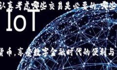 了解如何使用密码解锁加