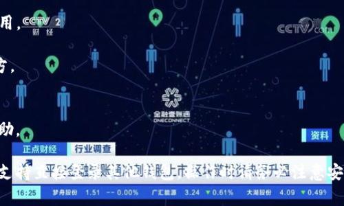 在使用数字资产管理工具和钱包时，不同的钱包通常是相互独立的。因此，imToken 钱包本身并不直接支持登录其他钱包。不过，您可以在 imToken 中导入其他钱包的私钥或助记词，以便访问您在其他钱包中的资产。

以下是一些关于如何在 imToken 中操作的要点：

### 1. **导入其他钱包的资产**
如果您想在 imToken 中使用其他钱包中的资产，您需要：

- **获取私钥或助记词**：登录到您其他的钱包（如 MetaMask 或 Trust Wallet），找到您想要导入的账户的私钥或助记词。

- **打开 imToken 并导入**：在 imToken 中，导航到“钱包”界面，选择“添加钱包”，然后选择“导入钱包”。在这里，您可以输入私钥或助记词。

- **确认并访问资产**：完成导入后，您就可以在 imToken 中访问和管理您在其他钱包中的资产。

### 2. **相互之间转账**
如果您并不想在 imToken 中导入其他钱包的私钥或助记词，而是希望在两个钱包之间转账，可以直接从一个钱包发送资产到另一个钱包的地址。

- **获取接收地址**：在您要接收资产的钱包中找到收款地址。

- **在其他钱包中发送**：在发送钱包中选择您想发送的币种，并输入之前复制的接收地址。

### 3. **注意安全性**
在导入私钥或助记词时，请务必注意安全性。以下是一些安全提醒：

- **避免公用设备**：不要在公共电脑或不安全的环境中输入您的私钥或助记词。

- **使用官方渠道**：确保下载和使用官方版本的 imToken，防范钓鱼网站和假冒应用。

- **备份重要信息**：将您的助记词和私钥安全备份，并避免将其存储在不安全的地方。

### 4. **咨询支持团队**
如果在操作过程中出现问题，imToken 也有官方支持团队，可通过他们的客服获取帮助。

总之，imToken 可以通过导入其他钱包的私钥或助记词来管理多个钱包的资产，但不支持直接登录其他钱包。操作时请务必注意安全，确保您的资产安全无虞。