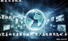 在中国，区块链和加密货