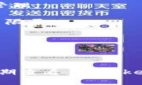 ImToken 钱包支持多种数字货币的充值与管理。以下是一些主要支持的币种：

1. **以太坊（ETH）** - 作为智能合约的基础，ETH 是 DeFi 和 NFT 生态系统的核心资产。
2. **比特币（BTC）** - 世界上第一个也是最知名的数字货币，许多用户通过 imToken 管理 BTC。
3. **USDT** - 作为一种稳定币，USDT 在加密货币交易中被广泛使用，尤其是在交易所之间转移资金时。
4. **ERC20 代币** - 任何基于以太坊的代币，如 LINK、UNI、USDC 等，都可以在 imToken 上管理。
5. **TEZOS（XTZ）** - 支持质押功能，用户可以通过 imToken 进行 Tezos 的质押。
6. **EOS** - 另一种支持 dApp 的区块链，imToken 也支持 EOS 的管理。

除了以上提到的币种外，imToken 还有对多种其他币种的支持，包括但不限于：

- **波场（TRX）**
- **小蚁（NEO）**
- **莱特币（LTC）**
  
然而，具体的支持币种可能会随着版本更新而有所变化，因此建议用户定期查看 imToken 官方网站或应用内的最新信息，以获取准确的支持列表以及充值说明。