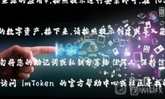要下载 imToken 钱包，您可