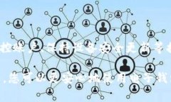 在现代数字化生活中，电