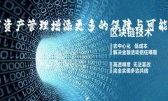 如何使用imToken钱包支付矿