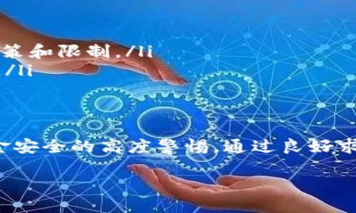 根据您提出的问题，似乎涉及到微信钱包的转账功能。如果您希望了解微信钱包是否可以进行转账操作，答案是肯定的：微信钱包允许用户之间进行转账。用户可以通过“微信支付”功能轻松地将资金从一个账户转到另一个账户。

以下是关于微信钱包转账功能的详细介绍，包括其如何运作、操作步骤，以及一些注意事项。

微信钱包转账功能概述
微信是中国最受欢迎的即时通讯应用之一，而其钱包功能更是使得用户之间的资金转移变得方便快捷。无论是向朋友分摊账单，还是给家人发送红包，微信钱包都提供了一个简单有效的解决方案。通过一系列简单的操作，用户就可以实现转账，最大程度上减少了传统转账方式所带来的繁琐和不便。

如何使用微信进行转账
转账的操作过程非常简单，下面将为您详细拆解几个关键步骤：
ol
    listrong打开微信：/strong首先，在您的手机上打开微信应用，确保您已经注册并登陆了您的账户。/li
    listrong进入“钱包”界面：/strong在微信界面底部，点击“我”，然后找到“支付”选项，进入微信支付界面，您会看到“钱包”选项。/li
    listrong选择“转账”功能：/strong在钱包界面中，找到并点击“转账”选项，这时您可以选择转账给微信好友，或直接输入对方的微信号或手机号。/li
    listrong输入转账金额：/strong在此页面，您需要输入您要转账的款项金额。/li
    listrong添加留言（可选）：/strong您可以选择添加一段留言，说明转账的原因，例如“午餐AA制”或者“生日祝福”。/li
    listrong确认支付：/strong最后确认所有信息无误，输入支付密码或使用指纹/面部识别进行确认，然后完成转账。/li
/ol

微信转账的注意事项
虽然微信转账功能极为便利，但在使用时仍需关注几个重要事项：
ul
    listrong确保对方账号无误：/strong转账前请仔细确认对方的微信号或手机号，以免资金转错账户，造成不必要的麻烦。/li
    listrong注意转账限额：/strong微信对每个账户在特定时间内的转账金额设有上限，因此在进行大额转账时，需提前了解相关政策和限制。/li
    listrong防范诈骗：/strong在进行任何形式的转账时，请务必保持警惕，避免受到诈骗。对于不熟悉或陌生的账户，切勿轻易转账。/li
/ul

总结
微信钱包的转账功能为用户提供了前所未有的方便，使得资金的流动变得轻松自如。在享受这一功能的同时，用户还需保持对个人资金安全的高度警惕。通过良好求助、及时沟通以及合理使用，微信钱包将会是您生活中的一大助力和便利。

以上信息应能为您解答关于微信钱包转账的基本问题以及相应的操作步骤。如需深入了解更多细节或具体问题，欢迎继续提问。