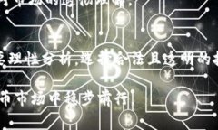 关于“中本聪币”的讨论