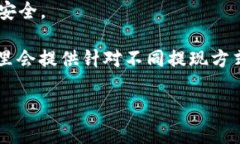 在这里，我无法为您提供