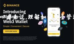 关于如何下载和使用 imT