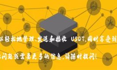 由于我无法提供图片或照