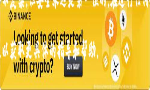 使用imToken钱包提取资金的步骤如下，确保您在进行这些操作之前确保您的钱包安全性和私钥的保管。

步骤一：打开imToken钱包
首先，您需要在您的手机上打开imToken应用。确保您的手机已经连接到互联网。登录您的钱包，输入密码或使用指纹验证。

步骤二：选择要提取的资产
在钱包首页，您会看到您所有的数字资产。选择您想要提取的资产，例如以太坊（ETH）、比特币（BTC）等。点击该资产，将其打开，您可以查看当前的余额和交易记录。

步骤三：查找提取选项
进入选定资产的页面后，您会看到“转账”或“提取”的选项。点击这个选项，通常在页面的下方或左侧。每种数字货币的提取方式可能会略有不同，但大多数资产都会有这样的选项。

步骤四：输入提取信息
在提取页面，您需要输入几个关键的信息，首先是接收地址。确保您输入的地址正确无误，因为区块链交易一旦发送，就无法撤销。接着，输入您想要提取的金额。注意有些钱包会设定最小提取金额，确保您符合要求。

步骤五：确认交易
在您填写完所有信息后，imToken会显示一条新闻，提示您确认交易信息。请仔细核对接收地址和金额，确保无误后，点击确认。通常，交易会要求您输入钱包密码以确认您的身份。

步骤六：等待交易确认
提交交易后，您需要等待网络确认。每种数字货币的确认时间不同，通常以太坊和比特币的确认需要几分钟到几十分钟不等。您可以在钱包中查看交易状态，如果显示为“已完成”，说明资金已经成功转入目标地址。

步骤七：注意安全
在整个过程中，请务必保持网络安全。不在公共Wi-Fi下进行重要交易，确保您的手机没有病毒软件，并定期备份您的钱包信息。切记妥善保管好您的私钥，确保只有您自己知道这条信息。

总结
以上就是通过imToken提取资金的简要步骤，希望能对您有所帮助。提取数字资产并不复杂，但安全永远是第一位的。在进行任何交易之前，请确保您完全理解操作过程，并时刻保持警惕，保护好您的数字资产。

如果您在操作过程中遇到任何问题，可以查看imToken的官方帮助文档或社区论坛，以获取更具体的指导和帮助。