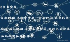 截至我最后更新的信息，