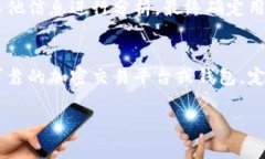 利用加密钱包的用户非常