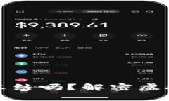 区块链钱包能被冻结吗？