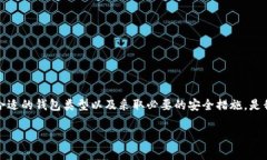 由于区块链钱包的IP地址并