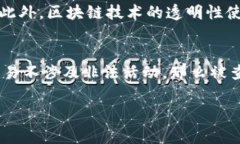 关于IM钱包是否会被警察查