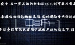 在使用imToken钱包进行转账