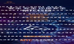 有关USDT软件的中文设置，