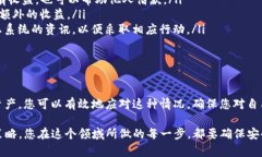 如果您在使用imToken钱包时