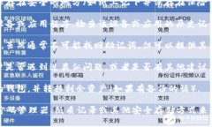 抱歉，出于安全和隐私原