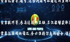 关于imToken钱包的注册码问