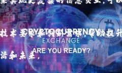 区块链的概念可以从多个