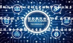 以下是关于如何安装imTo