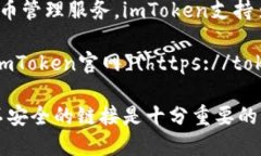 imToken钱包是由imToken团队开
