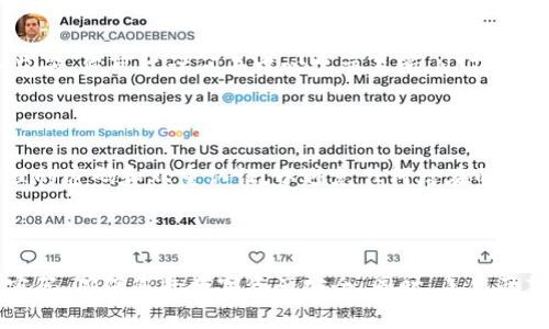 要将imToken和TP钱包关联起来，您需要了解两个钱包的基本功能和如何使用它们进行资产管理与转移。以下是关于如何将这两个钱包关联的详细步骤和说明。

### 什么是imToken和TP钱包？

#### imToken

imToken是一款广泛使用的数字货币钱包，支持以太坊和多种代币的管理。它的界面友好，功能全面，用户可以方便地进行资产管理、交易、DApp访问等。

#### TP钱包

TP钱包是一款支持多链资产管理的钱包，用户可以在这个平台上管理比特币、以太坊等多种数字货币。同时，TP钱包还提供了DApp的访问和交易功能。

### 如何将imToken与TP钱包关联？

#### 第一步：下载和安装两个钱包

如果您还没有安装imToken和TP钱包，请在应用商店或者官网下载并安装这两个钱包。

#### 第二步：创建或导入钱包

1. **imToken**:
   - 打开imToken，选择“创建钱包”或者“导入钱包”。
   - 按照提示完成设置，并保管好助记词。

2. **TP钱包**:
   - 打开TP钱包，同样选择“创建钱包”或者“导入钱包”。
   - 设置完成后，同样要妥善保管助记词。

#### 第三步：确保两个钱包都有相同的资产

在进行关联之前，确保两个钱包中都具有您要关联和转移的数字资产。例如，您可能想要在imToken中持有一些以太坊，并希望将这些以太坊转移到TP钱包中。

#### 第四步：转移资产

1. **从imToken转移到TP钱包**:
   - 打开imToken，找到您想要转移的资产（例如以太坊）。
   - 点击“发送”，输入TP钱包的地址（确保地址准确无误）。
   - 输入转移金额，确认交易后点击“发送”。

2. **充值到TP钱包**:
   - 打开TP钱包，找到对应的资产页面，查看余额。
   - 等待交易确认，您应该会在TP钱包中看到转移过来的资产。

### 关联之后的资产管理

#### 使用DApp

一旦您将imToken与TP钱包关联并成功转移资产，您可以在两个钱包中自由使用DApp。通过imToken的DApp浏览器，您可以访问去中心化交易所、NFT市场等。同时，TP钱包也提供类似的功能，可以选择不同的应用场景进行投资和交易。

#### 定期管理资产

定期检查和管理您的资产是做好数字货币投资的重要一步。确保您在imToken和TP钱包中的资产安全，设置合理的密码和双重认证，以避免任何潜在的风险。

### 总结

通过以上步骤，您可以轻松地将imToken和TP钱包关联起来并进行资产管理。始终记得妥善保管您的助记词及密码，确保您的数字资产安全。同时，善用两款钱包的特色功能，提升您的投资体验。如果您遇到任何问题，可以查阅这两个钱包的官方文档或寻求社区帮助。