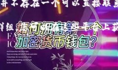 关于中本聪（Satoshi Nakam