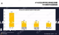 要登录imToken钱包，请按照